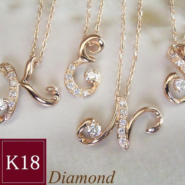 ネックレス イニシャル 天然 ダイヤモンド k18 18金 K18PG ピンクゴールド アクセサリー 2営業日前後の発送予定 : fj-048 : ヴィーナス ジュエリー - 通販 - Yahoo!ショッピング ネックレス イニシャル 天然 ダイヤモンド k18 18金 K18PG ピンクゴールド アクセサリー 2営業日前後の発送予定 : fj-048 : ヴィーナス ジュエリー - 通販 - Yahoo!ショッピング