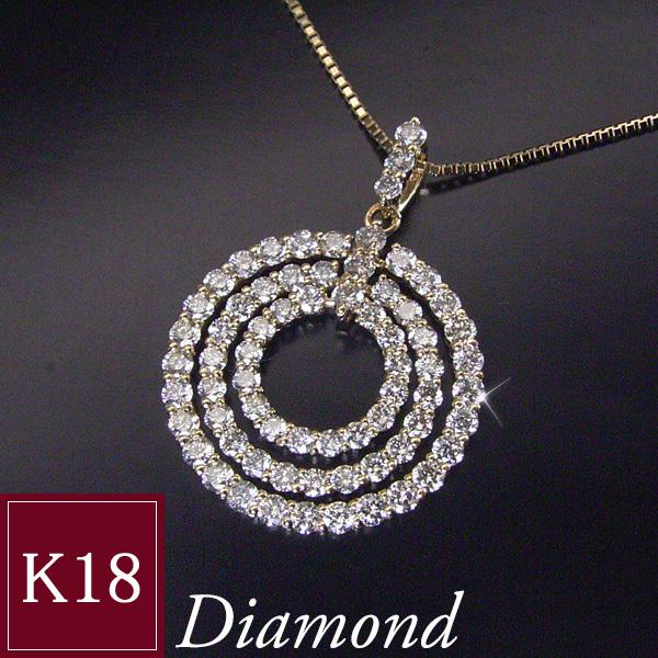 計1カラット 18金 天然 ダイヤモンド ネックレス ペンダント サークル 鑑別書付 k18 プレゼント 女性 2営業日前後の発送予定 ヴィーナス ジュエリー - 通販 - PayPayモール 計1カラット 18金 天然 ダイヤモンド ネックレス ペンダント サークル 鑑別書付 k18 プレゼント 女性 2営業日前後の発送予定 ヴィーナス ジュエリー - 通販 - PayPayモール