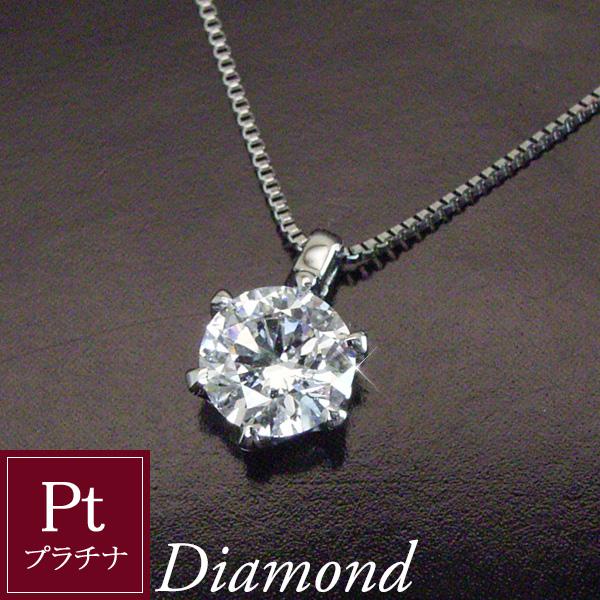 上品 計0.2ct ダイヤモンド Pt900 プラチナ ペンダントトップ 鑑別