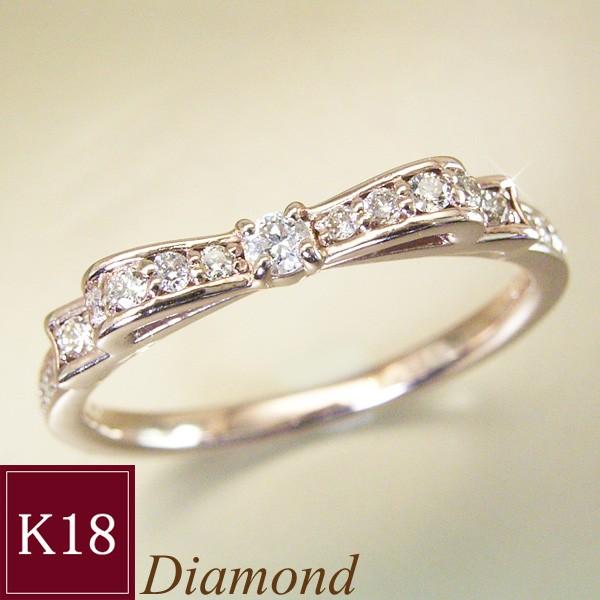 指輪 リング リボン K18ピンクゴールド 天然 ダイヤモンド k18 18金