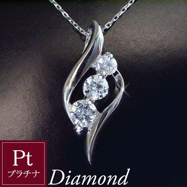 ネックレス プラチナ 天然 ダイヤモンド スリーストーン 計0.3カラット