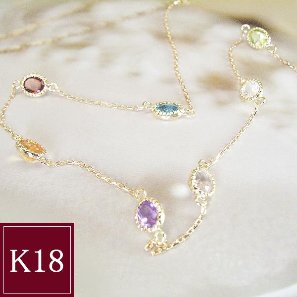 ネックレス 7色 天然石 k18 K18 18金 アクセサリー ステーション 2営業 