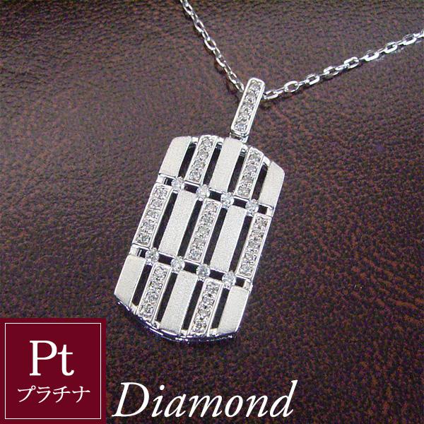 ネックレス ドッグタグ 男女兼用 プラチナ950 天然 ダイヤモンド