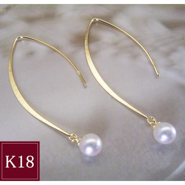ピアス 18金 本真珠 あこや アコヤ ベビーパール パールピアス k18 K18 揺れるピアス 2営業日前後の発送予定
