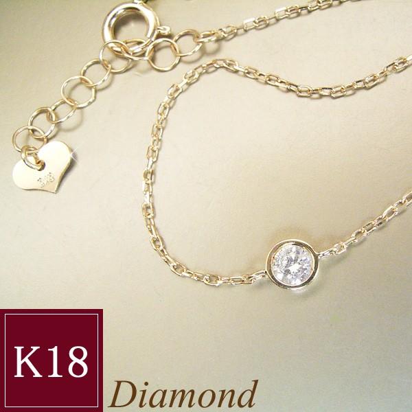 ヴィーナスジュエリー ブレスレット k18 K18 天然 ダイヤモンド 18金 