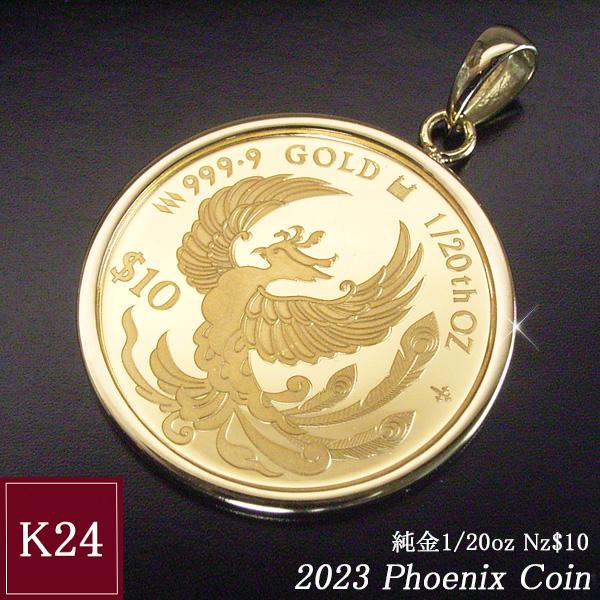 男女兼用 アクセサリー 純金 コインネックレス k24 24金 2023年限定品