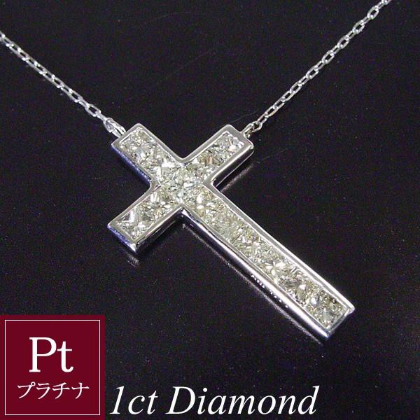 日本未入荷 プラチナ ネックレス 鑑別書付　ダイヤモンドネックレス クロス ダイヤモンド ネックレス