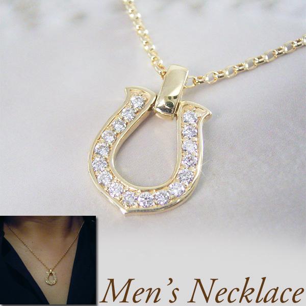 メンズ K18 幸運のホースシュー天然ダイヤモンド ネックレス計0.15カラット