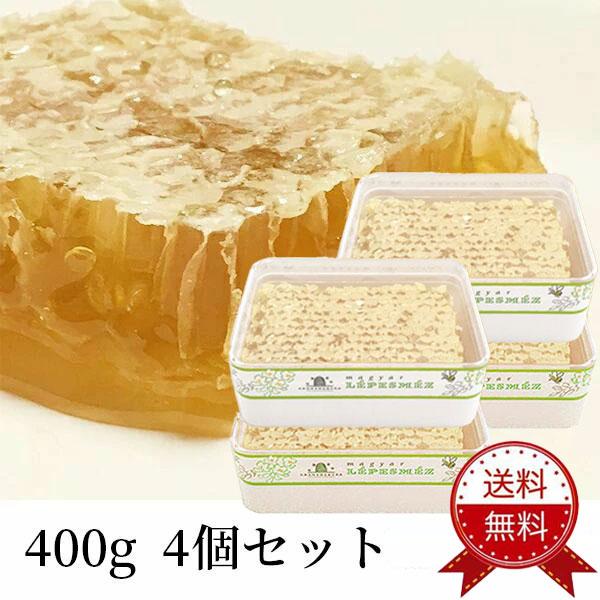 送料無料：400g×4個セット】コムハニー アカシア 巣みつ|はちみつ