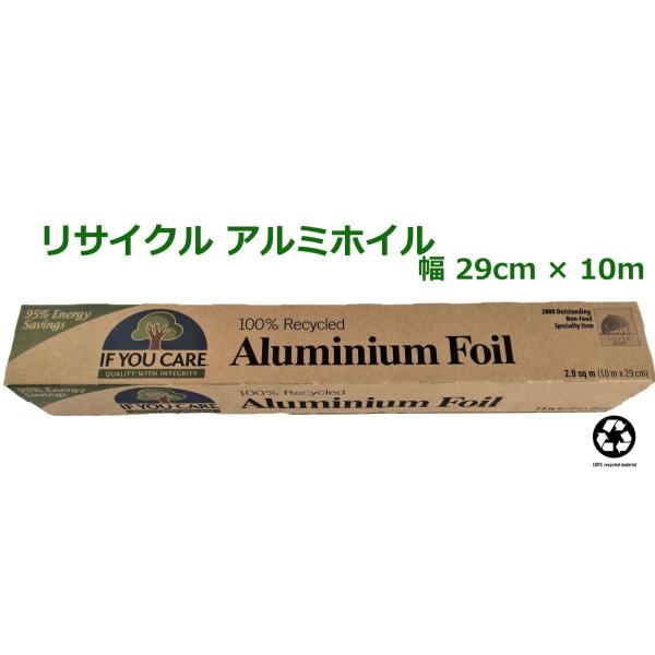【 アルミホイル (幅 29cm × 10m) 】環境にやさしい100％再生アルミホイルです。新たに作る場合と比較すると95％の省エネ効果（※）。リサイクルすることで、原料の採掘等に使われる膨大なエネルギーや資源の節約、廃棄物を削減できます...