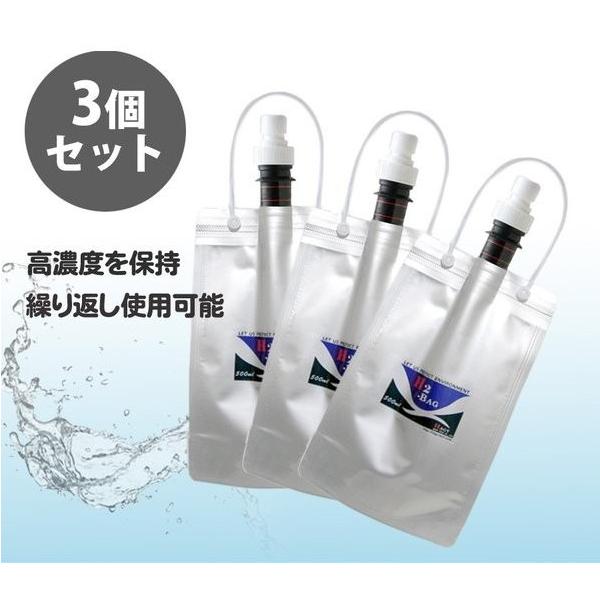 水素水用真空保存アルミパック H2バッグ H2 Bag 500ml 3個セット 正規代理店 Buyee Buyee Japanese Proxy Service Buy From Japan Bot Online