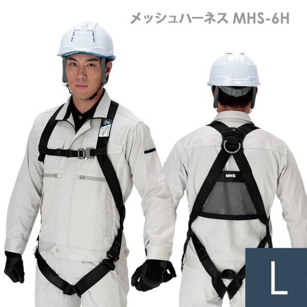 ミドリ安全 安全帯の人気商品 通販 価格比較 価格 Com