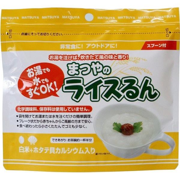 非常食 白米の人気商品 通販 価格比較 価格 Com