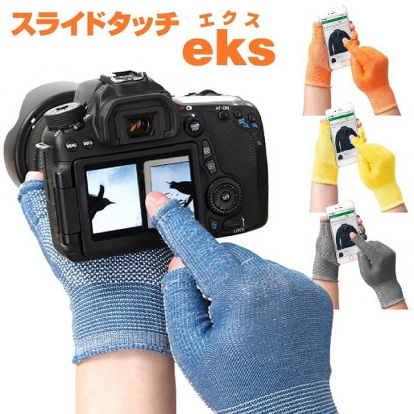 手袋 指なし 作業服 装備品の通販 価格比較 価格 Com
