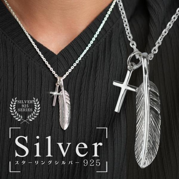 フェザー クロス ネックレス シルバー 925 シルバーネックレス