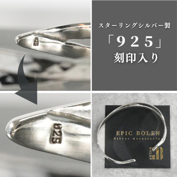 �X�^�[�����O �V���o�[ 925 �u���X���b�g �V���v�� �Ɩ� �o���O�� �����Y �T�C�Y���߉� �d�˂Â� ��A �����Y ���f�B�[�X �V���v�� �X�^�[�����O�V���o�[ �r�� ���i�摜2