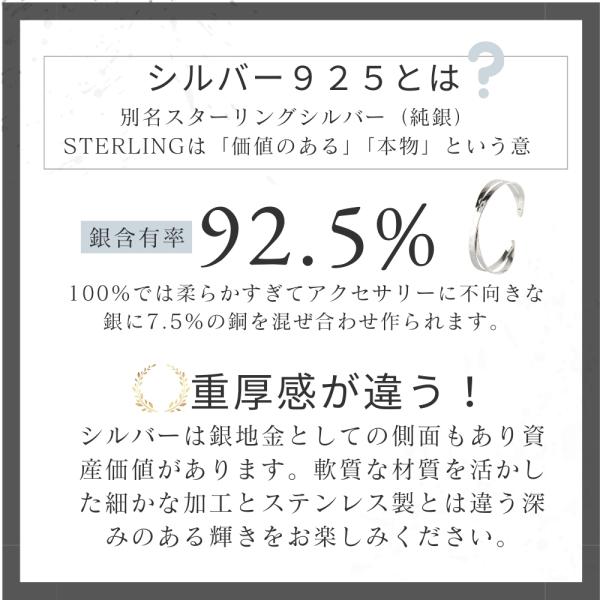 �X�^�[�����O �V���o�[ 925 �u���X���b�g �V���v�� �Ɩ� �o���O�� �����Y �T�C�Y���߉� �d�˂Â� ��A �����Y ���f�B�[�X �V���v�� �X�^�[�����O�V���o�[ �r�� ���i�摜3