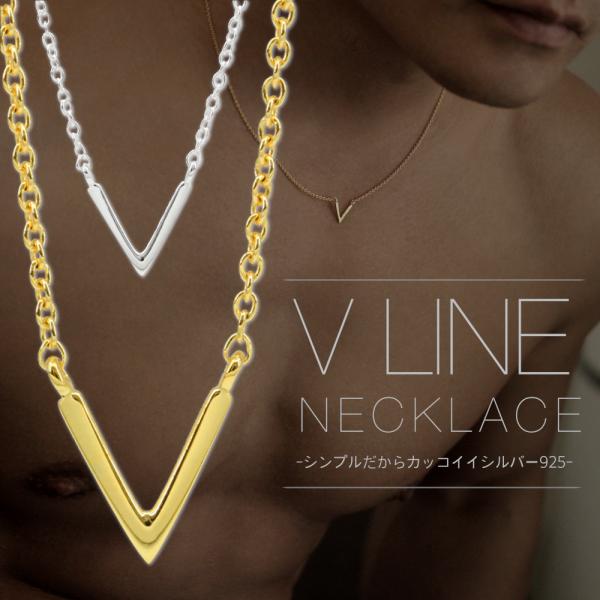 mlvince ネックレス　18k コーティング V字ネックレス メンズ レディース シルバー 925 ゴールド 18K