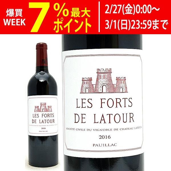 シャトー・ラトゥール 2016 レ フォール ド ラトゥール 750ml