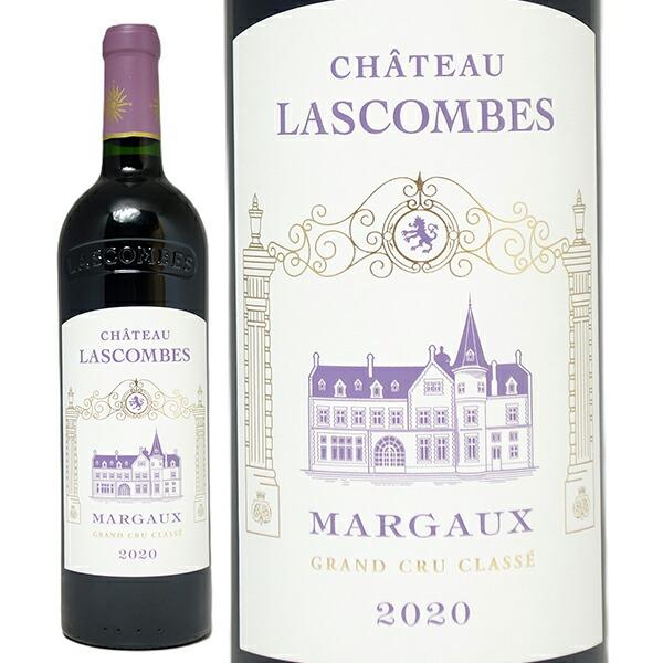 2020 シャトー ラスコンブ 750ml マルゴ－第2級 フランス 赤ワイン