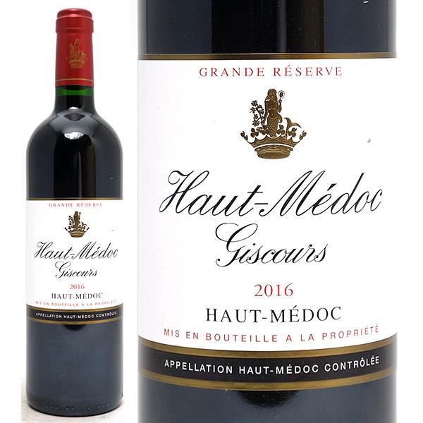 シャトー ド レスクール 2015（赤ワイン）2本セット 夏カタログ210