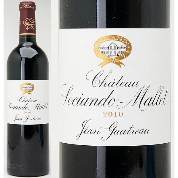 2010 シャトー・ソシアンド・マレ 750ml（オー・メドック）赤ワイン