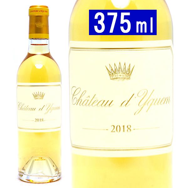 シャトーディケム 2018 ハーフ375ml Yquem wine ワイン｜ワイン