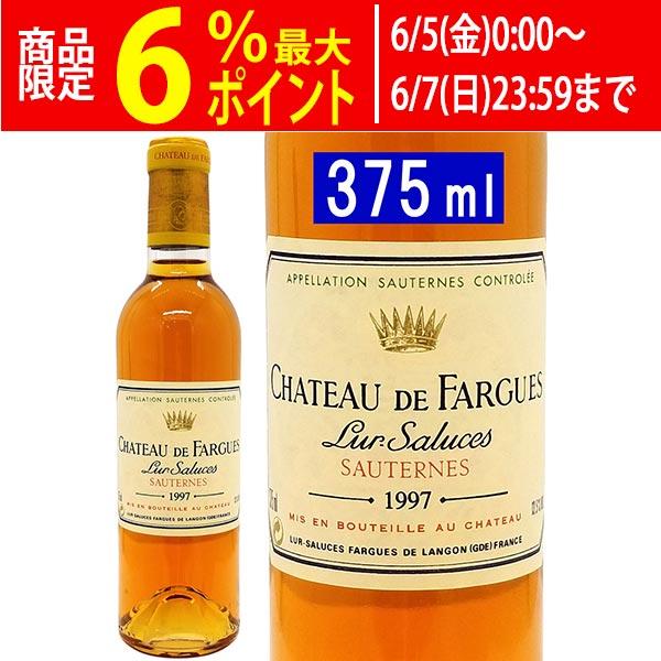 シャトー・ド・ファルグ 1993 ソーテルヌ 貴腐ワイン 750ml 1997 シャトー ド ファルグ ハーフ 375ml ソーテルヌ ボルドー