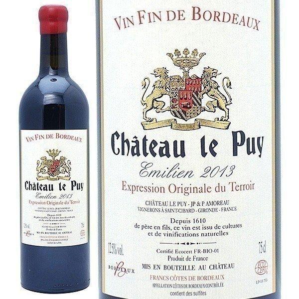 2013 シャトー ル ピュイ エミリアン 750ml AOCコート ド フラン