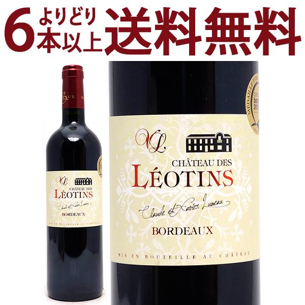 よりどり6本で送料無料 2018 シャトー デ レオタン 750ml AOCボルドー
