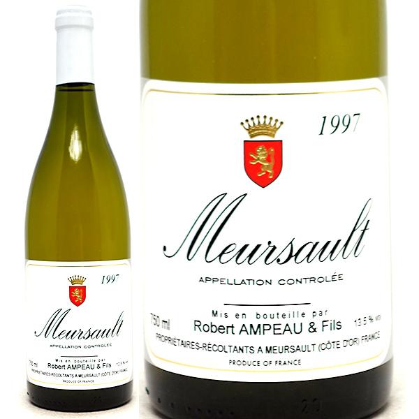 1997 ムルソー 750ml ロベール アンポー 白ワイン コク辛口 ワイン