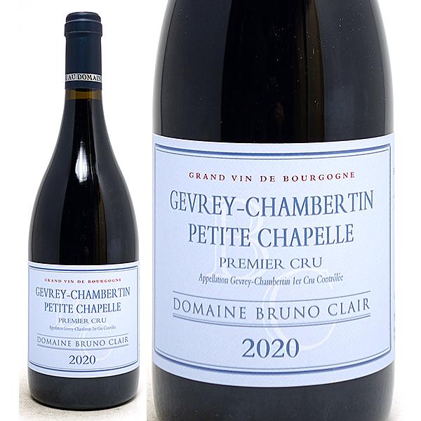 ドメーヌ　ブルーノ　ジュヴレ・シャンベルタン レ・カズティエ2020 ドメーヌ ブルーノ ジュヴレ・シャンベルタン レ・カズティエ2020