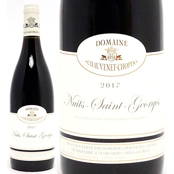 2017 ニュイ サン ジョルジュ 750ml ショーヴネ ショパン フランス