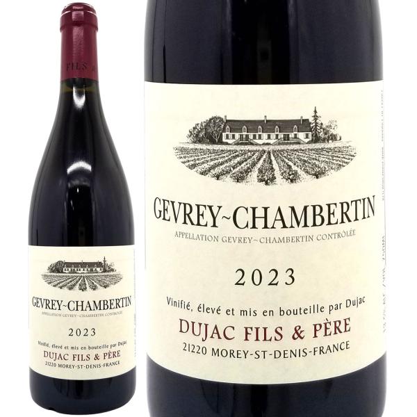 2023 ジュヴレ シャンベルタン 750ml デュジャック フィス エ ペール