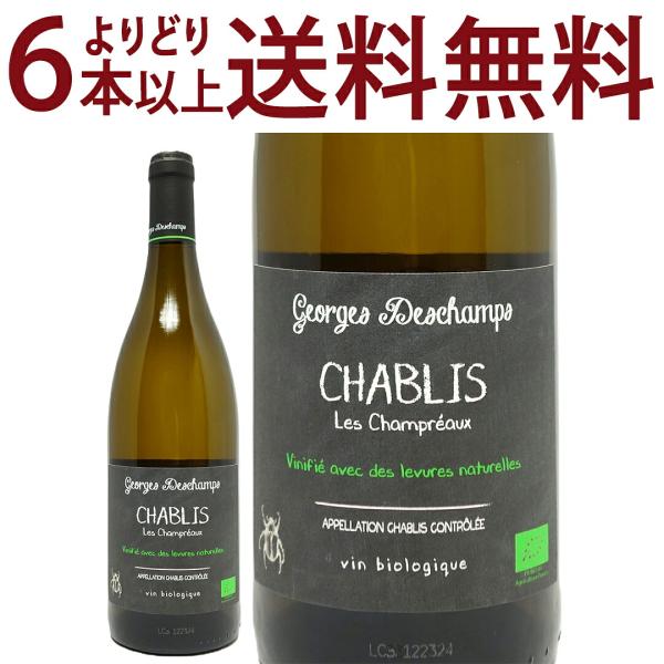 よりどり6本で送料無料 2022 シャブリ レ シャンプレオー BIO 750ml ジョルジュ デシャン / ドメーヌ ブリニョー フランス 白ワイン コク辛口 ワイン ^B0DSAU22^