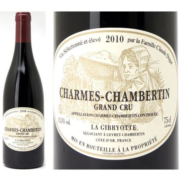 2010 シャルム・シャンベルタン 特級畑 750ml （ラ・ジブリオット