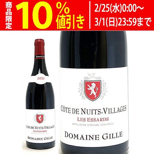 よりどり6本で送料無料 2021 コート ド ニュイ ヴィラージュ ルージュ