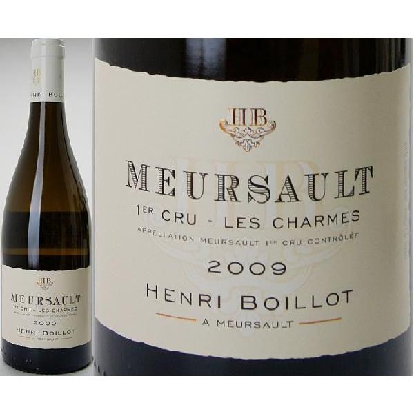 2009 ムルソー・1級畑・レ・シャルム 750ml （アンリ ボワイヨ
