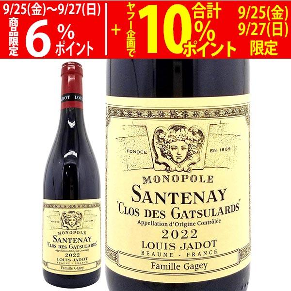 2022 サントネー クロ デ ガツュラルド モノポール 750ml ファミーユ ガジェ / ルイ ジャド ブルゴーニュ フランス 赤ワイン コク辛口 ワイン ^B0JLSC22^