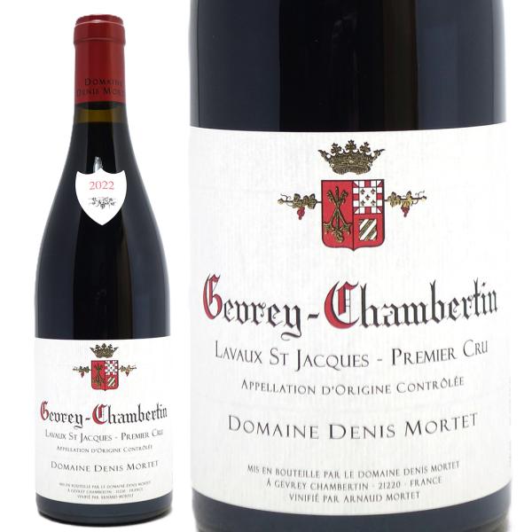 ち*こ様 ドニモルテ　ジュブレシャンベルタン　プルミエクリュ　ラヴォーサンジャッ 2022 ジュヴレ シャンベルタン プルミエ クリュ ラヴォー サン