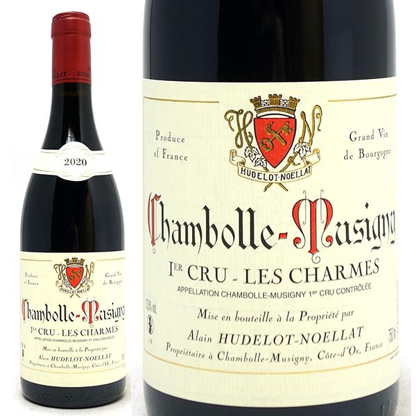 2020 シャンボール ミュジニー プルミエ クリュ レ シャルム 750ml  