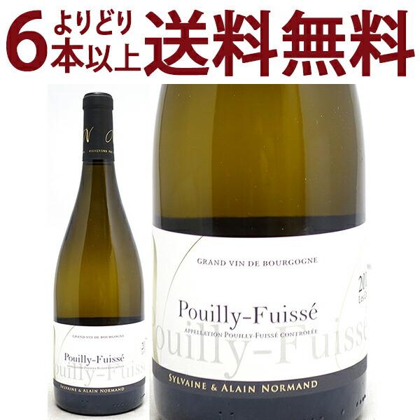 ドメーヌ・ボールナール　イヴレス・ド・ノエ2018【フランス・ジュラ・白ワイン】 飲料・酒 ドメーヌ・ボールナール イヴレス・ド・ノエ2018【フランス