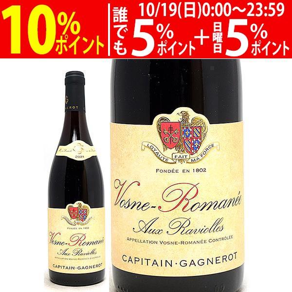 ボーヌロマネ1995 1995 Henri Jayer Vosne-Romanee, Cote de Nuits, France