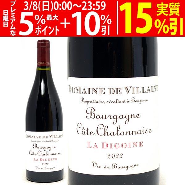 ブルゴーニュワイン関連書籍 英語版 リアルワインガイド85号（2024年春号） Real Wine