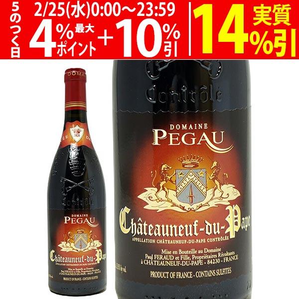 2020 シャトーヌフ デュ パプ ルージュ キュヴェ ダ カポ 750ml