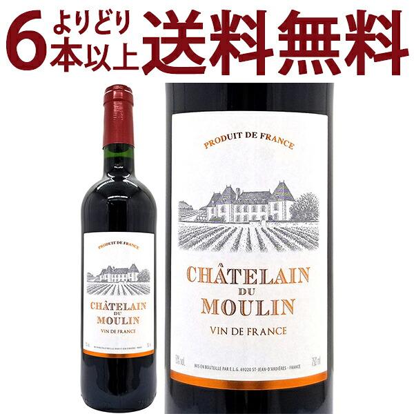 よりどり6本で送料無料 2017 シャトラン デュ ムーラン ルージュ 750ml フランス 赤ワイン コク辛口 ワイン ^D0CMRGZ0^