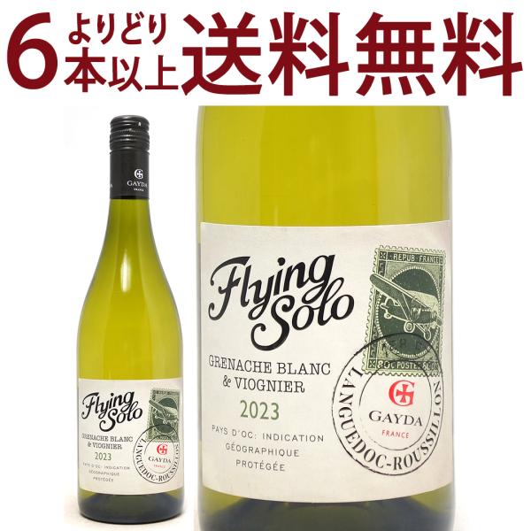 この商品はお酒です。 20歳未満の者の飲酒は法律で禁止されています。●領収書につきまして●弊店では、領収書は、「WEB発行システム」で発行となります。領収書が必要なお客様は、発送メールのURLより発行をお願いします。