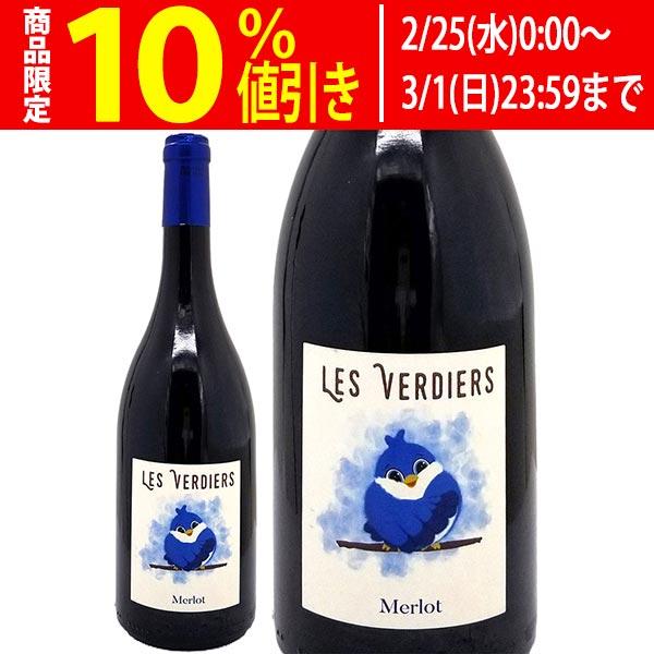 よりどり6本で送料無料 2020 レ ヴェルディエ メルロー IGP ペイ