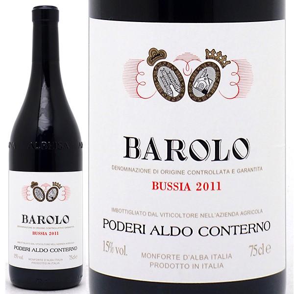 2011 バローロ ブッシア チカラ アルドコンテルノ BAROLO 2011 バローロ ブッシア 750ml アルド コンテルノ 赤ワイン コク辛口