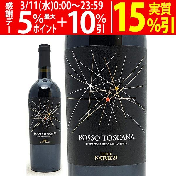 NV ロッソ トスカーナ IGT 750ml テッレ ナトゥッツィ イタリア